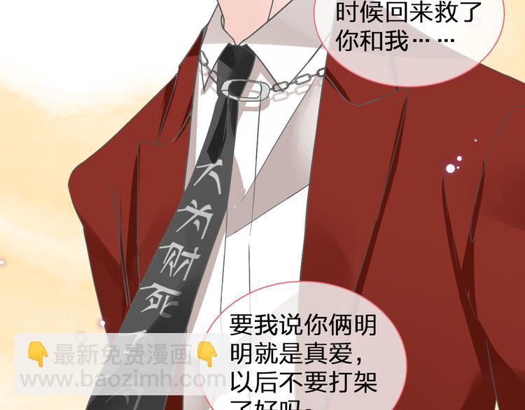 第137话 让我来照顾你(1/4)-第146话
