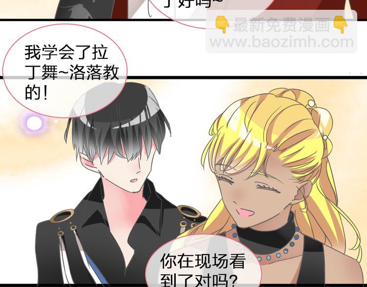 第137话 让我来照顾你(1/4)-第146话