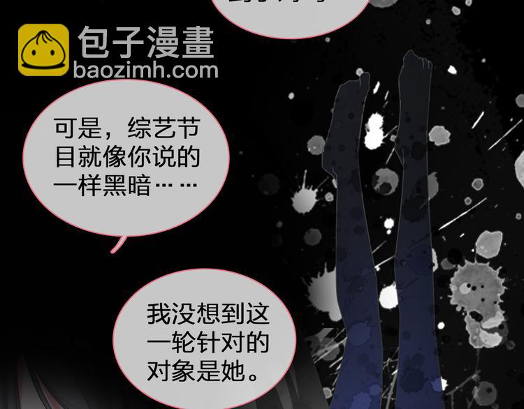 第137话 让我来照顾你(1/4)-第146话