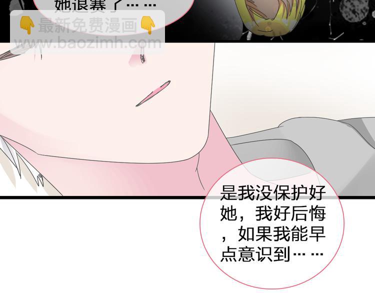 第137话 让我来照顾你(1/4)-第146话