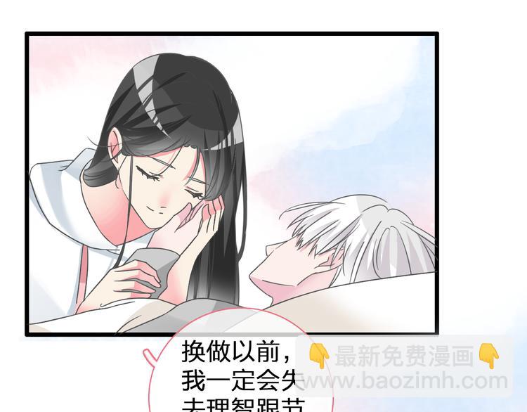 第137话 让我来照顾你(1/4)-第146话