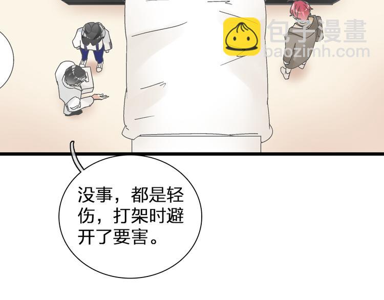 第137话 让我来照顾你(1/4)-第146话