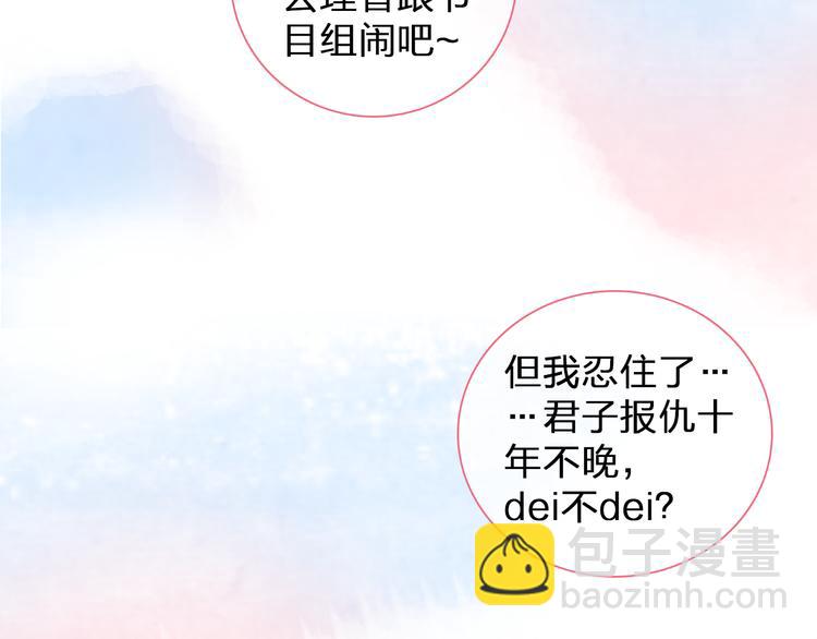 第137话 让我来照顾你(1/4)-第146话