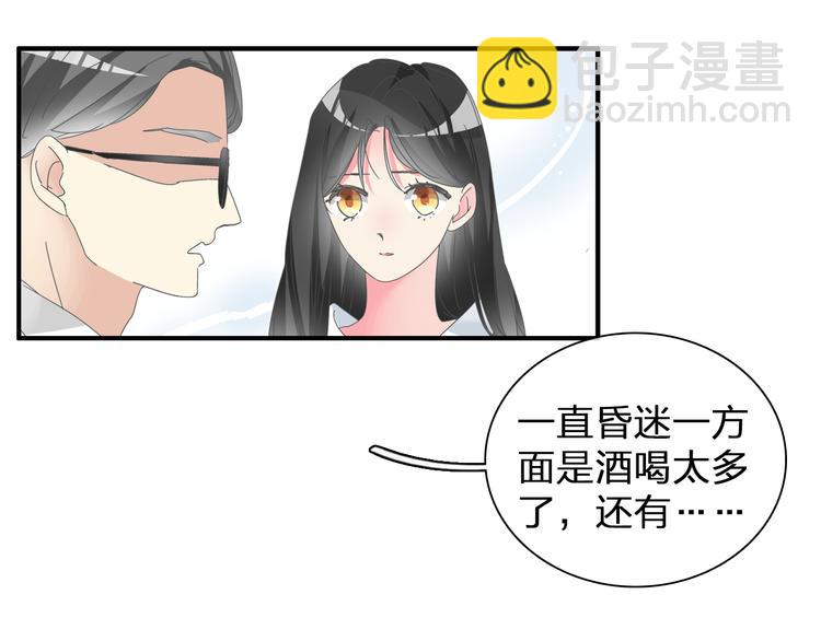 第137话 让我来照顾你(1/4)-第146话