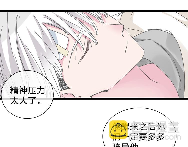 第137话 让我来照顾你(1/4)-第146话