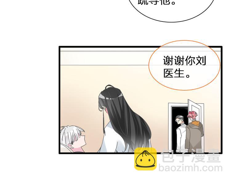 第137话 让我来照顾你(1/4)-第146话