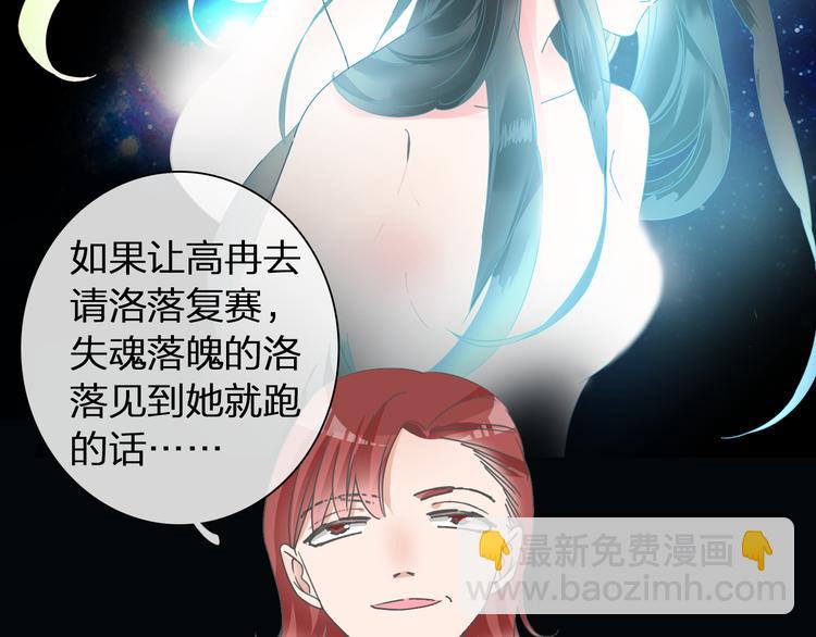 第139话 说你关心我很难吗？(1/3)-第148话