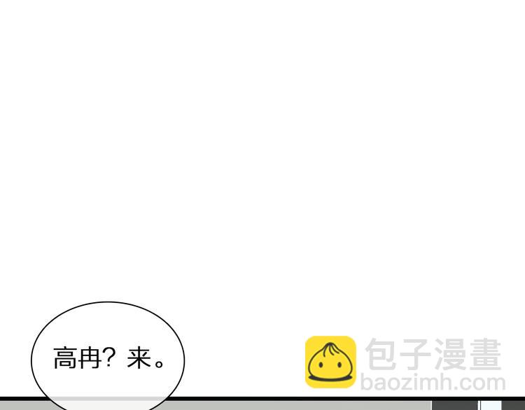 第139话 说你关心我很难吗？(1/3)-第148话