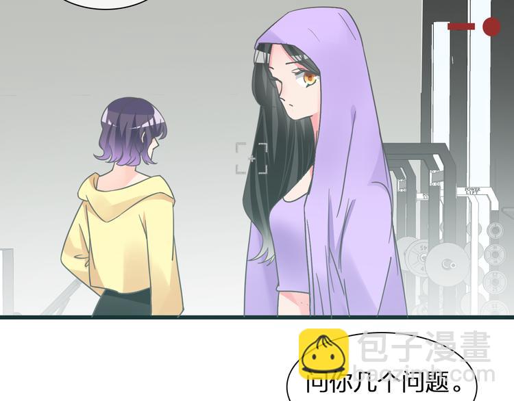 第139话 说你关心我很难吗？(1/3)-第148话