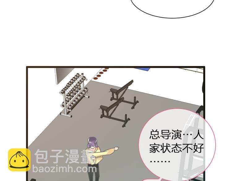 第139话 说你关心我很难吗？(1/3)-第148话