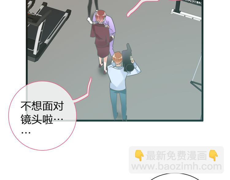 第139话 说你关心我很难吗？(1/3)-第148话
