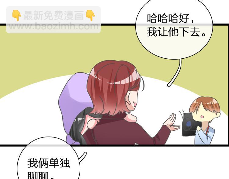 第139话 说你关心我很难吗？(1/3)-第148话