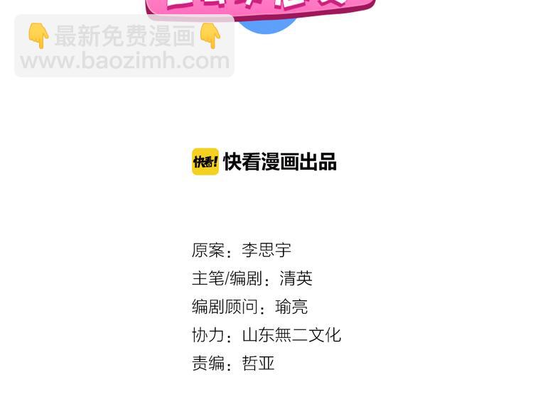 第139话 说你关心我很难吗？(1/3)-第148话