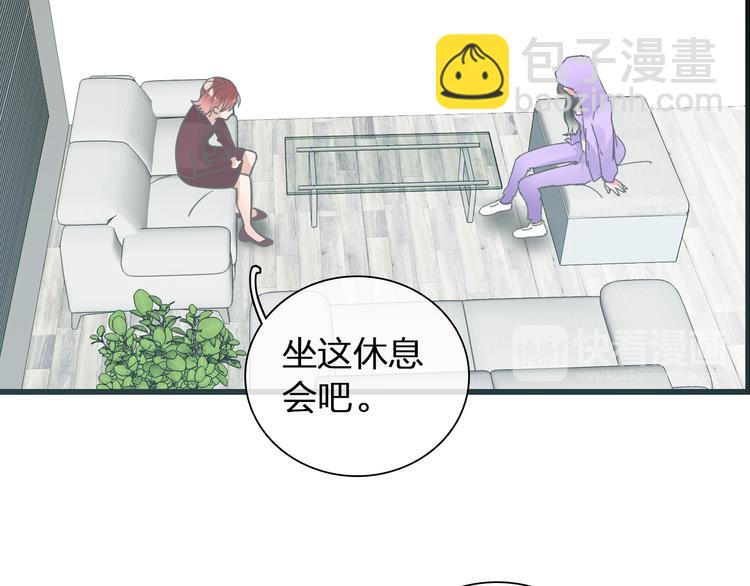 第139话 说你关心我很难吗？(1/3)-第148话