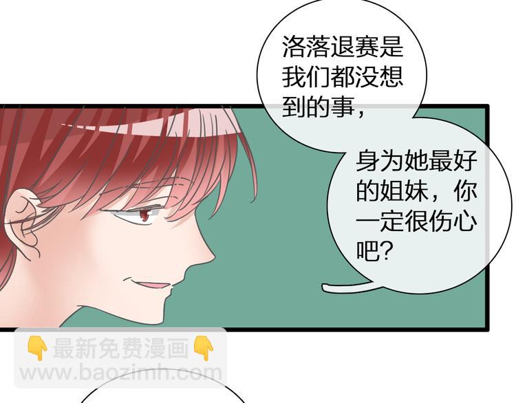第139话 说你关心我很难吗？(1/3)-第148话