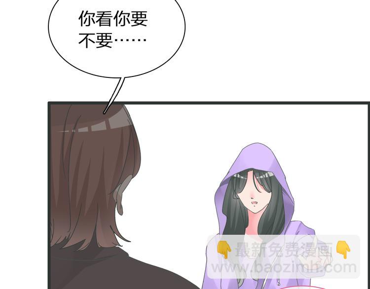 第139话 说你关心我很难吗？(1/3)-第148话
