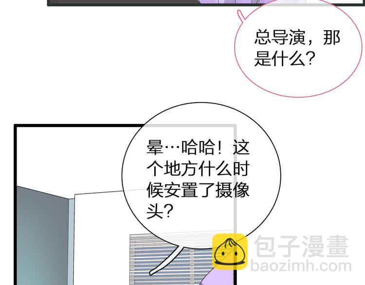 第139话 说你关心我很难吗？(1/3)-第148话