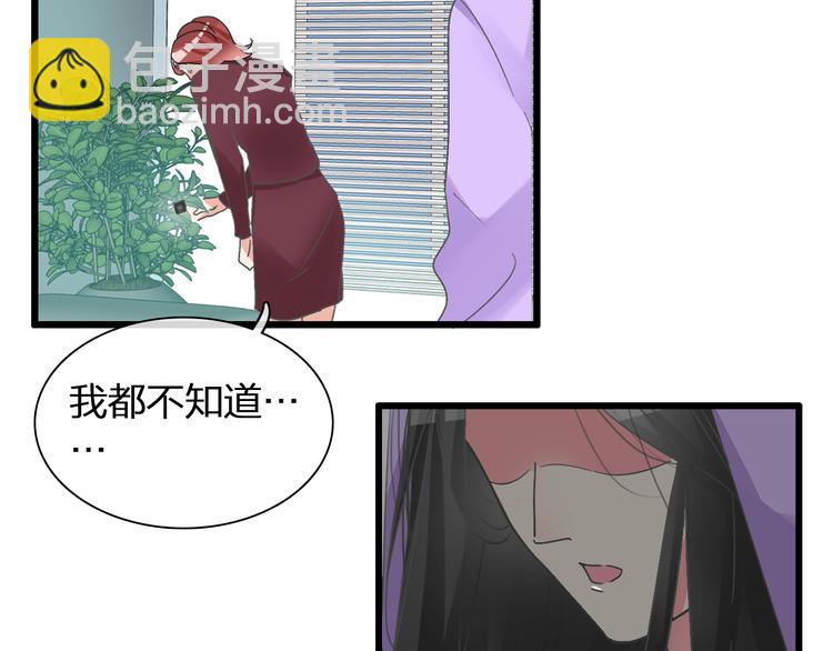 第139话 说你关心我很难吗？(1/3)-第148话