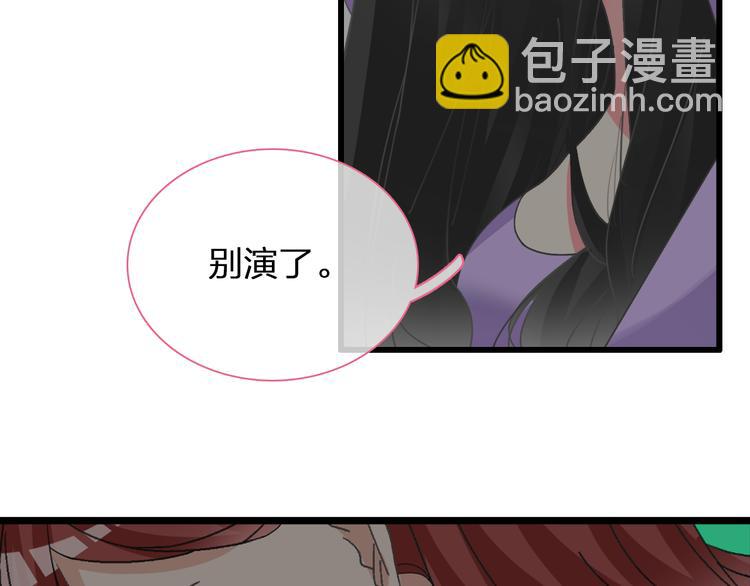 第139话 说你关心我很难吗？(1/3)-第148话