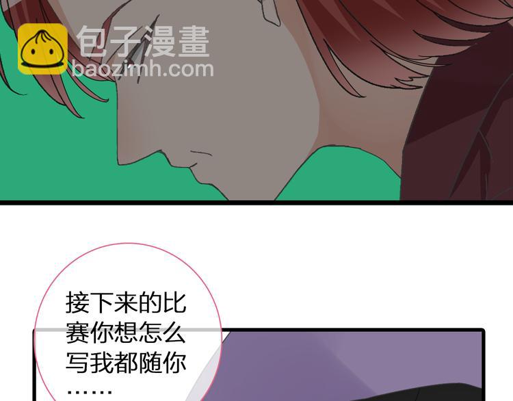 第139话 说你关心我很难吗？(1/3)-第148话
