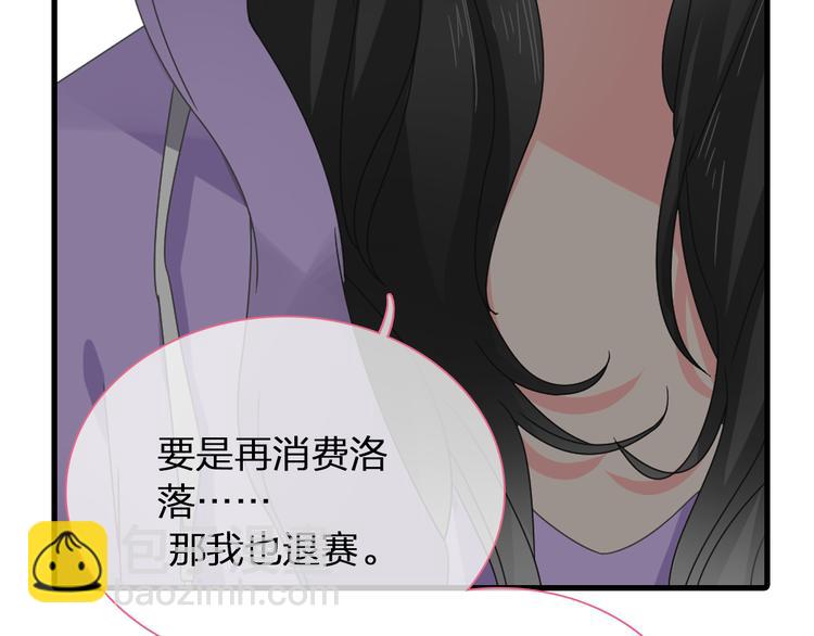 第139话 说你关心我很难吗？(1/3)-第148话