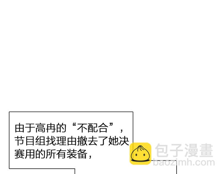 第139话 说你关心我很难吗？(1/3)-第148话