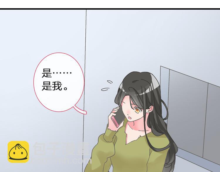 第139话 说你关心我很难吗？(1/3)-第148话