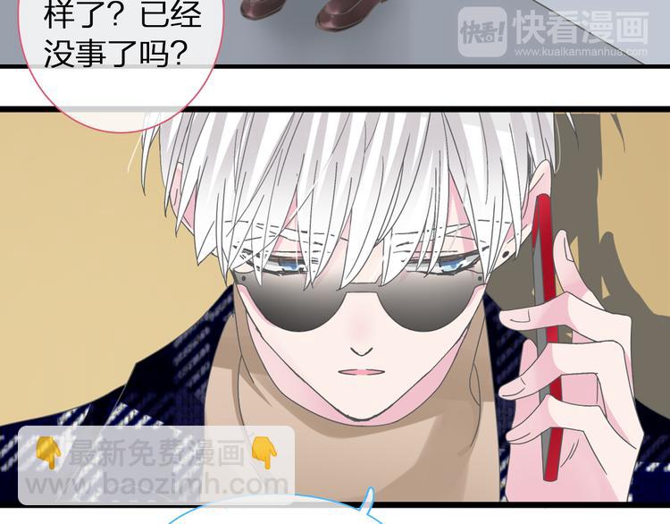 第139话 说你关心我很难吗？(1/3)-第148话
