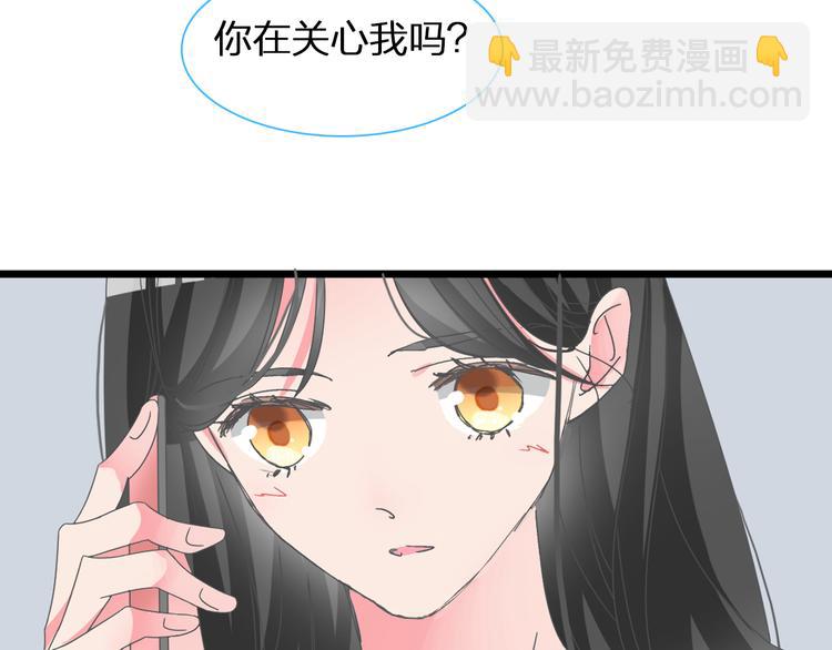 第139话 说你关心我很难吗？(1/3)-第148话