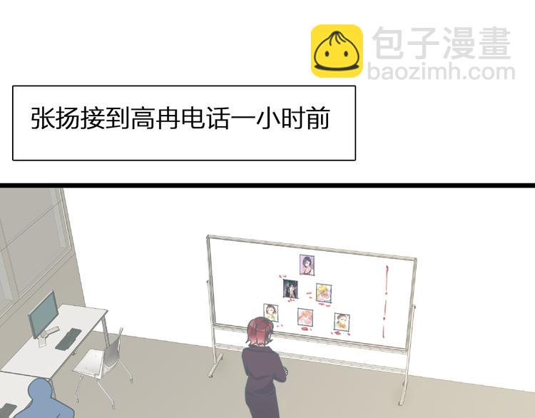 第139话 说你关心我很难吗？(1/3)-第148话