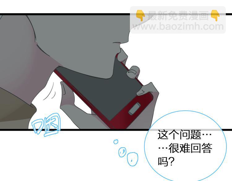 第139话 说你关心我很难吗？(1/3)-第148话