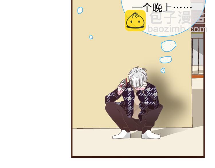 第139话 说你关心我很难吗？(1/3)-第148话