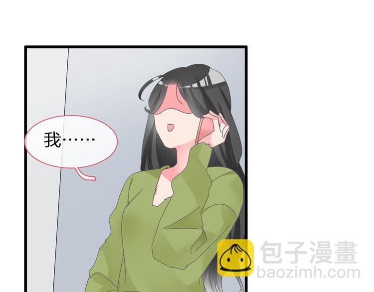 第139话 说你关心我很难吗？(1/3)-第148话