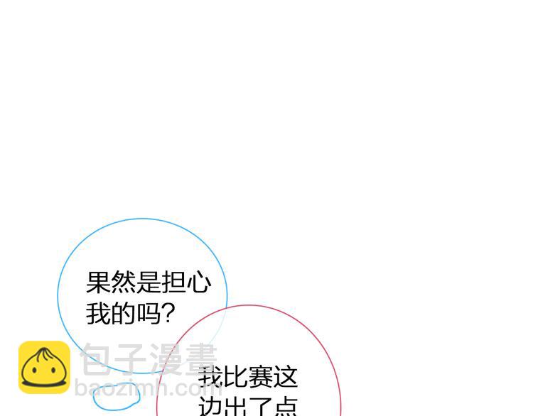 第139话 说你关心我很难吗？(1/3)-第148话