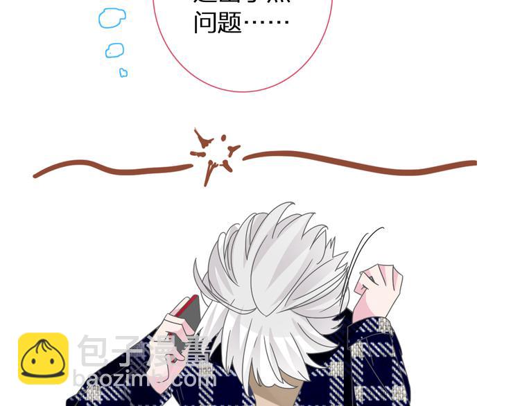 第139话 说你关心我很难吗？(1/3)-第148话