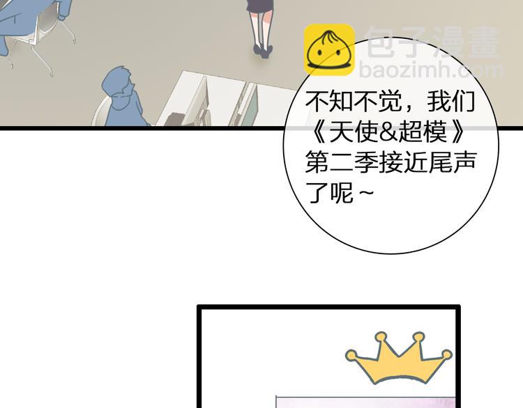 第139话 说你关心我很难吗？(1/3)-第148话