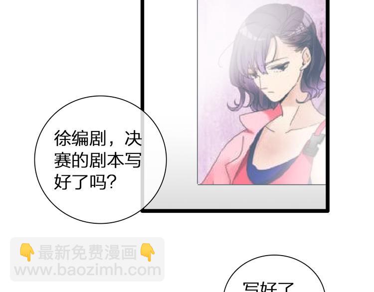 第139话 说你关心我很难吗？(1/3)-第148话