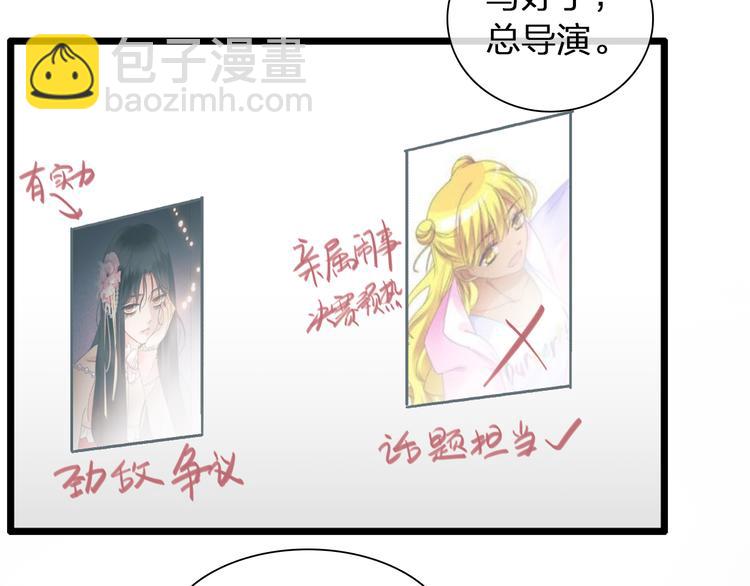 第139话 说你关心我很难吗？(1/3)-第148话