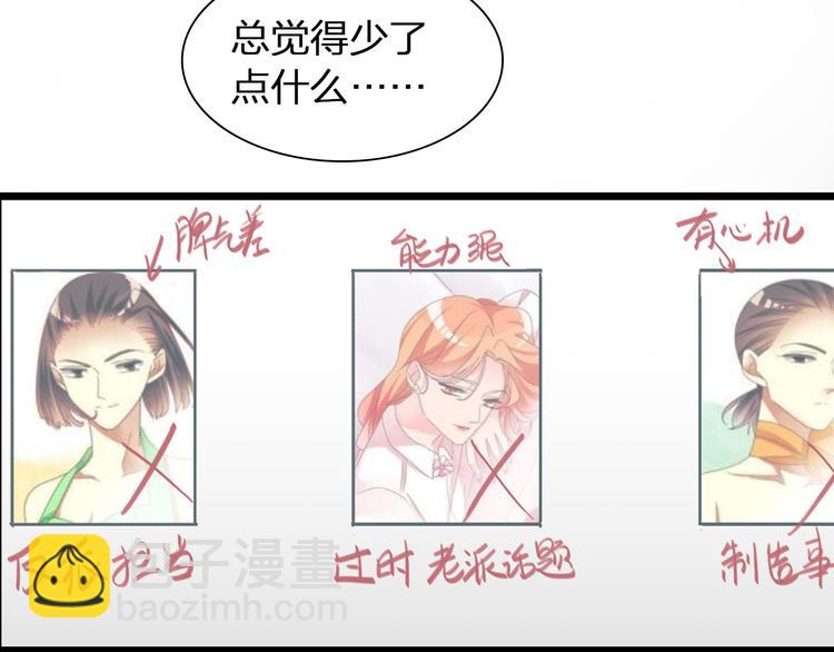 第139话 说你关心我很难吗？(1/3)-第148话