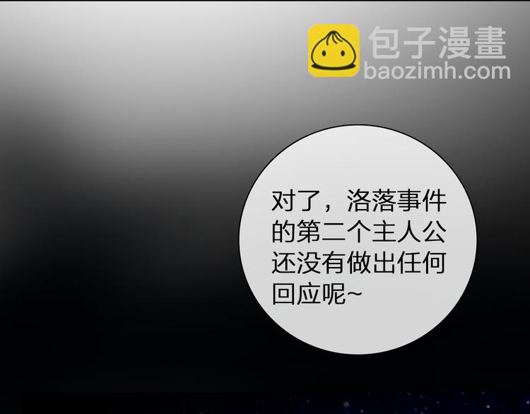 第139话 说你关心我很难吗？(1/3)-第148话