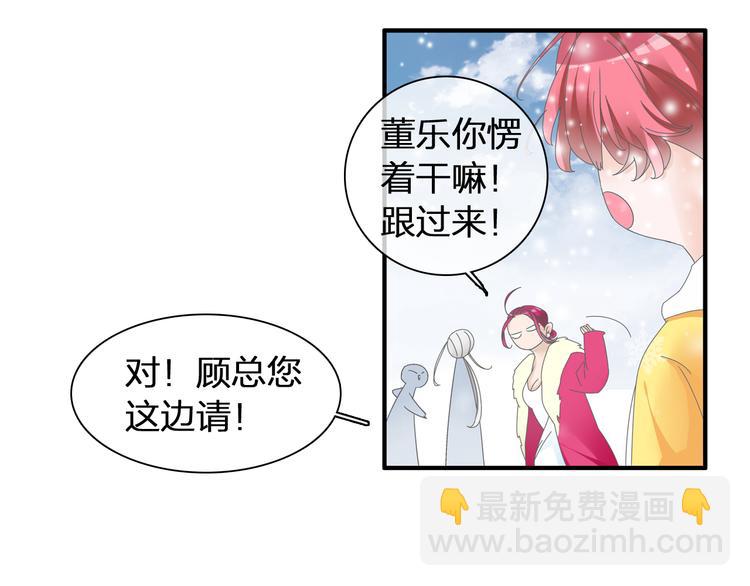 第141话 再次告白(1/2)-第150话
