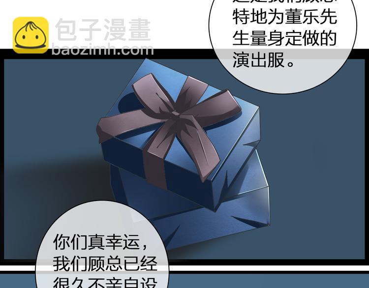 第141话 再次告白(1/2)-第150话