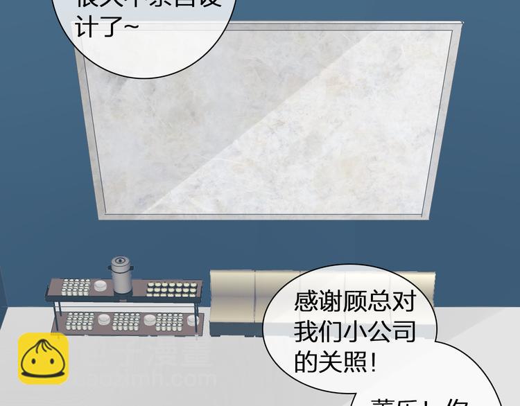 第141话 再次告白(1/2)-第150话