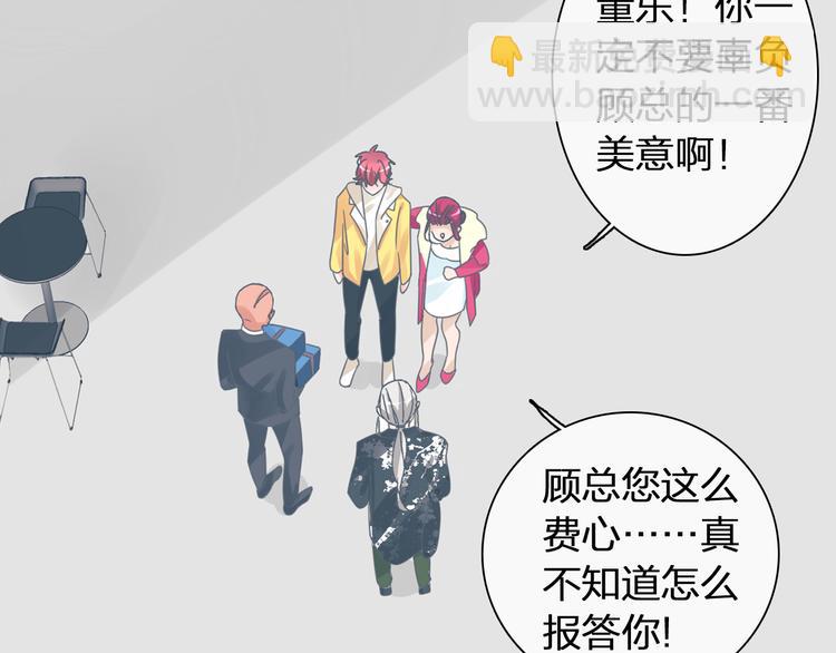 第141话 再次告白(1/2)-第150话