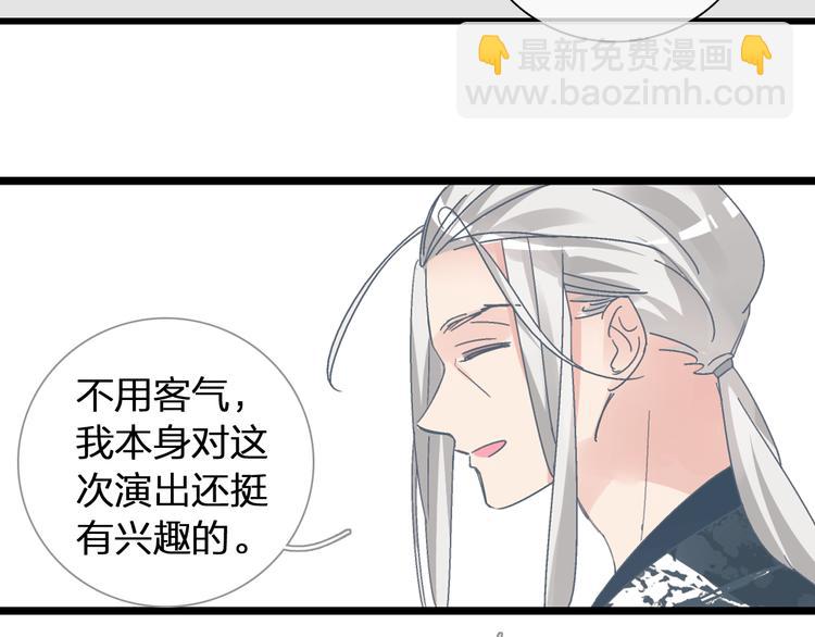第141话 再次告白(1/2)-第150话