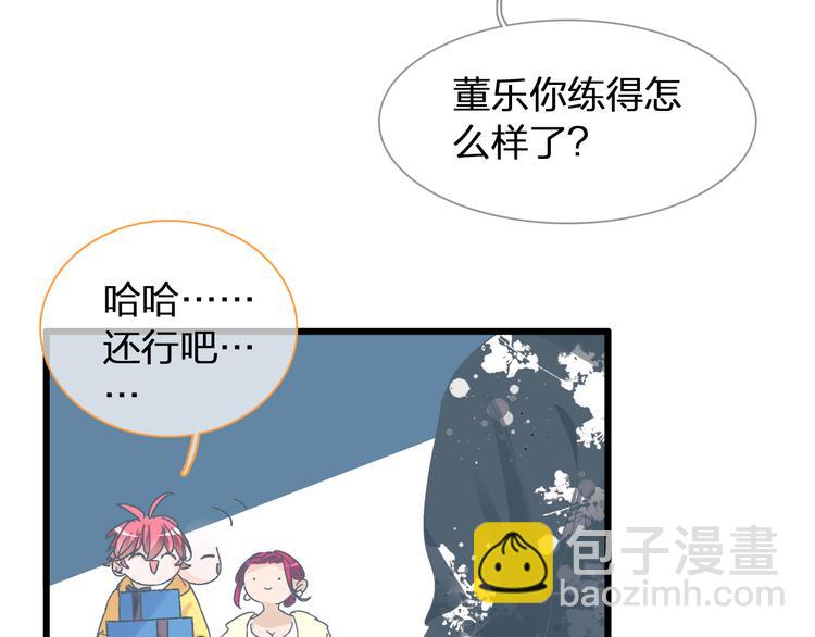 第141话 再次告白(1/2)-第150话