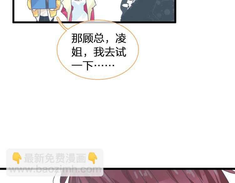 第141话 再次告白(1/2)-第150话