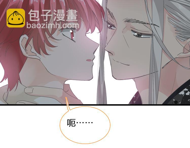 第141话 再次告白(1/2)-第150话