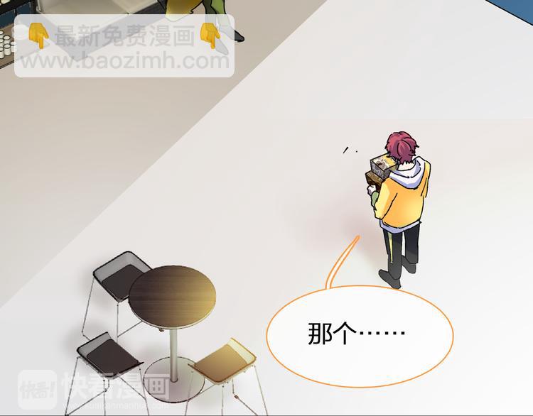 第141话 再次告白(1/2)-第150话