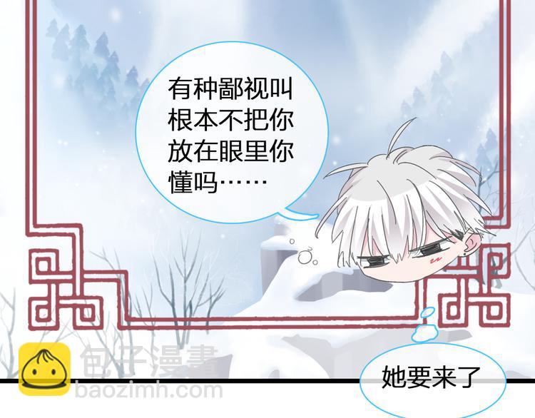 第141话 再次告白(1/2)-第150话